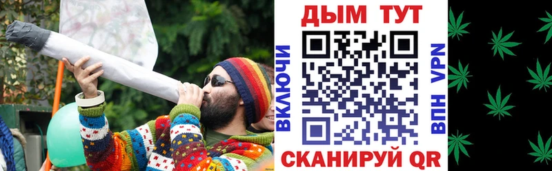 Где купить наркотики Агидель Конопля APVP ГАШ