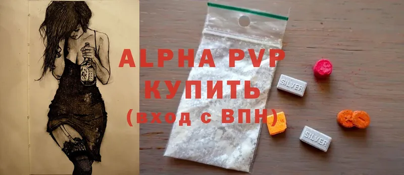 А ПВП VHQ  Агидель 