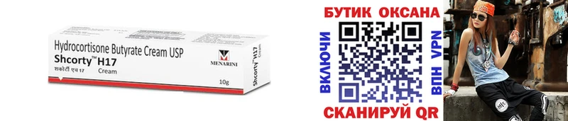 сколько стоит  Агидель  Бутират BDO 33% 