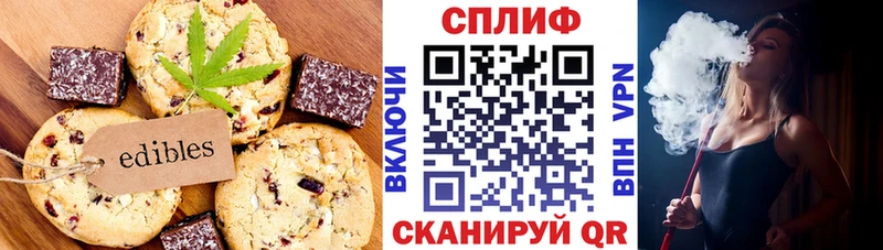 Еда ТГК конопля  Агидель 