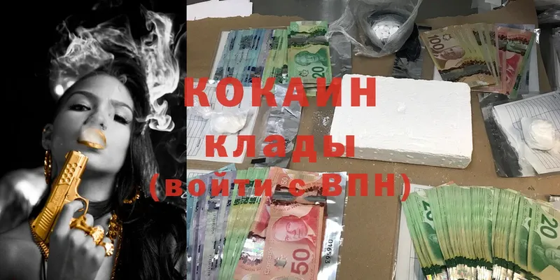 ОМГ ОМГ ССЫЛКА  Агидель  COCAIN FishScale 