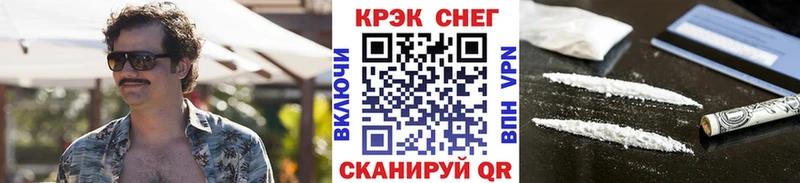 Cocaine Колумбийский  ссылка на мегу ссылка  Агидель 