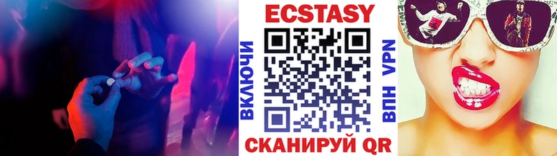 Ecstasy бентли  где купить наркоту  OMG вход  Агидель 