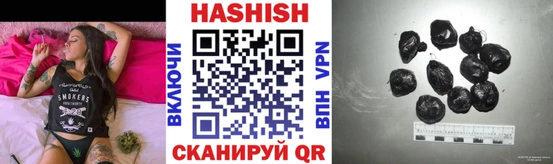 ГАШ гашик  Агидель 