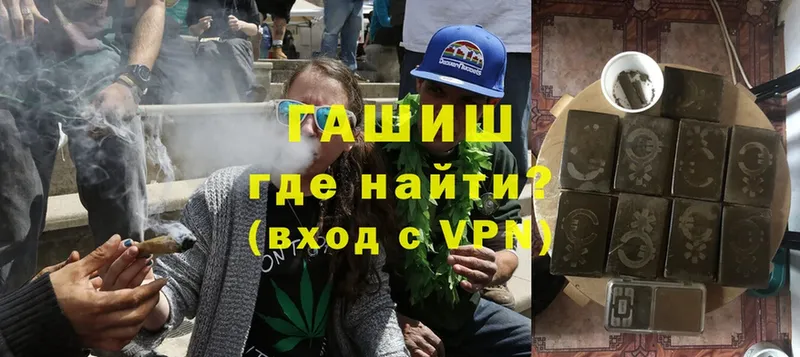 дарк нет наркотические препараты  Агидель  ГАШ hashish 