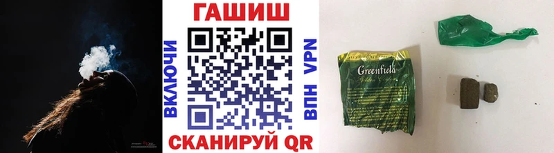 Гашиш гашик Агидель
