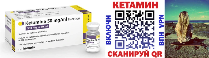 kraken ссылки  магазин    Агидель  Кетамин ketamine 