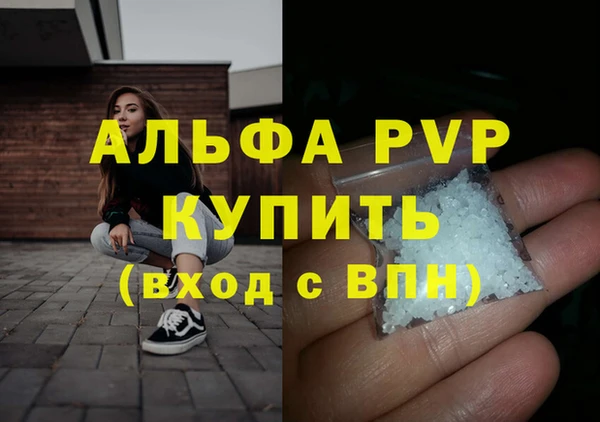марихуана Рославль