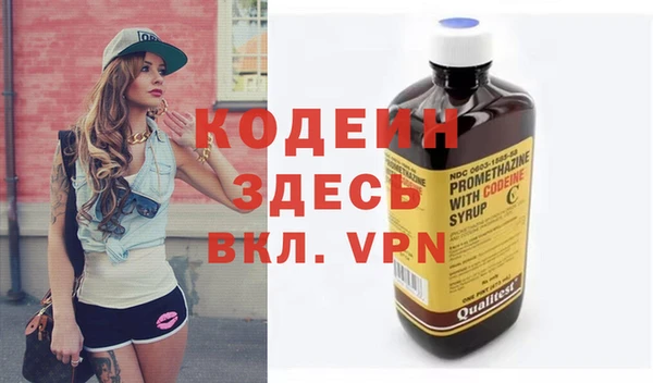 мефедрон VHQ Россошь