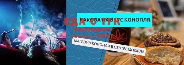марихуана Рославль