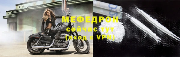 таблы Покачи