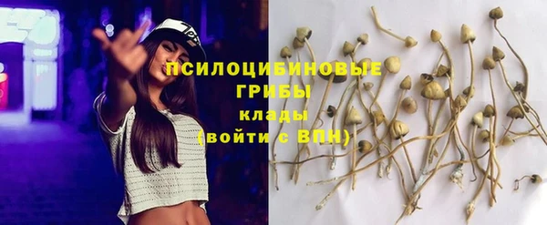 марихуана Рославль