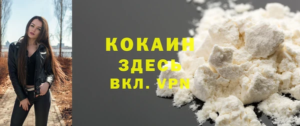круглые Покров