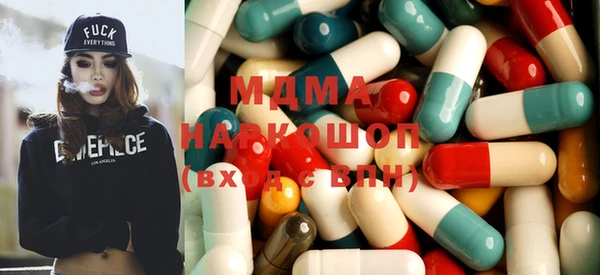 марихуана Рославль