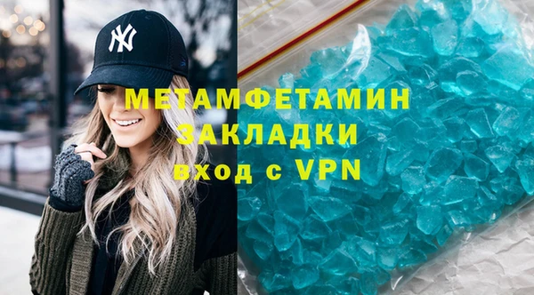 марихуана Рославль