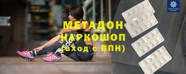 марихуана Рославль