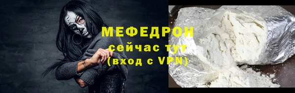твердый Покровск