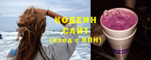 твердый Покровск