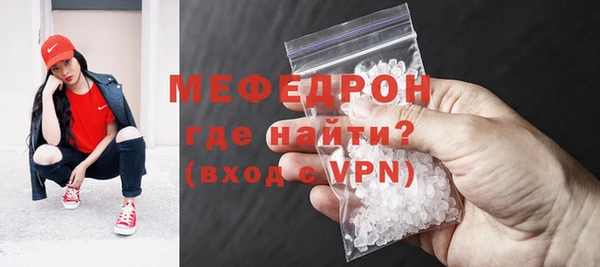 марихуана Рославль