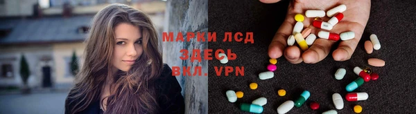 таблы Покачи