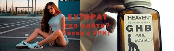 марихуана Рославль