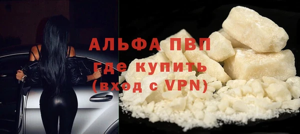 твердый Покровск