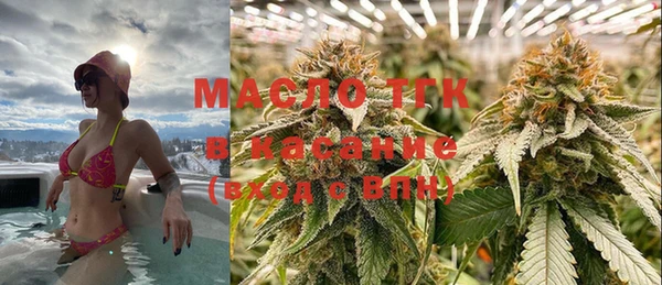 мефедрон VHQ Россошь