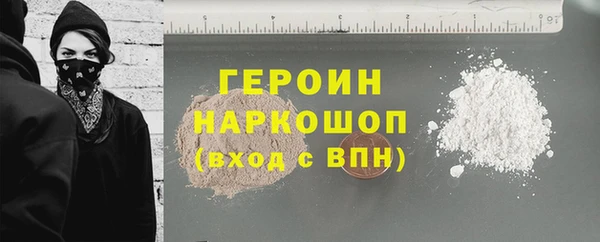 твердый Покровск