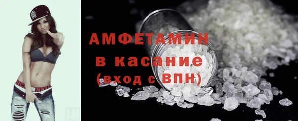 твердый Покровск