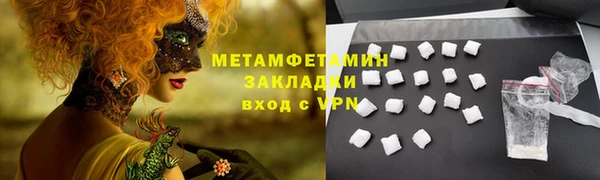 мефедрон VHQ Россошь