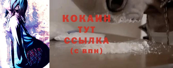 марихуана Рославль