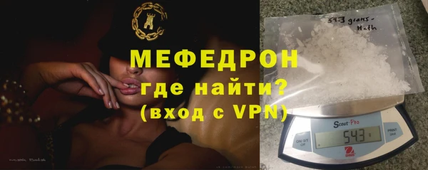 мефедрон VHQ Россошь