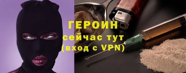 мефедрон VHQ Россошь