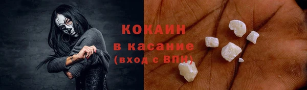 мефедрон VHQ Россошь