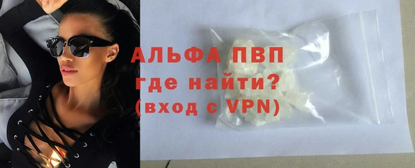 марихуана Рославль