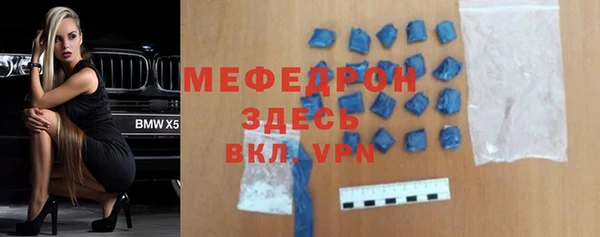 твердый Покровск