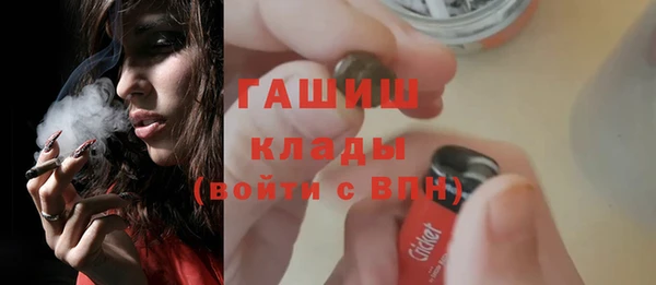 твердый Покровск