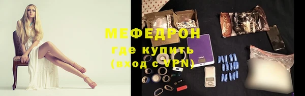 таблы Покачи