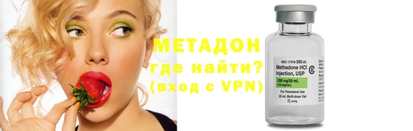 марихуана Рославль