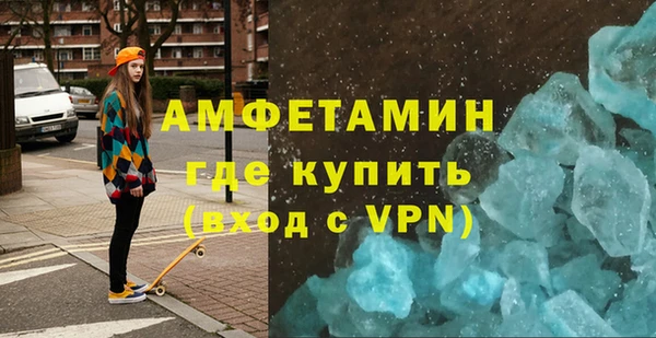 марихуана Рославль
