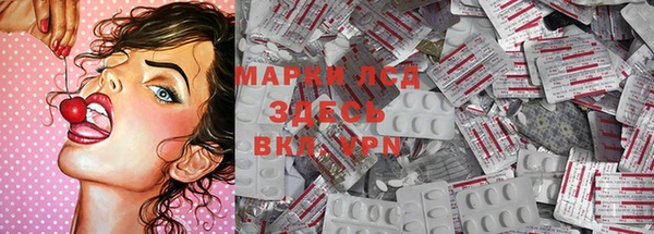 твердый Покровск