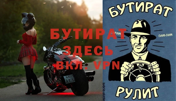 мефедрон VHQ Россошь