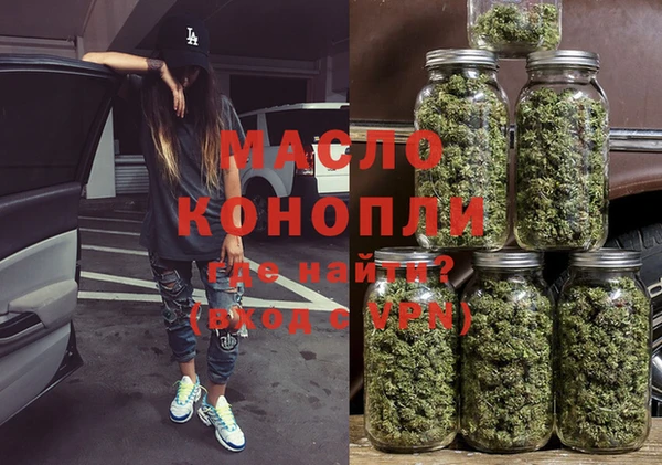 мефедрон VHQ Россошь