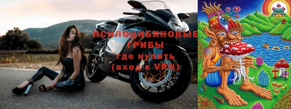 мефедрон VHQ Россошь