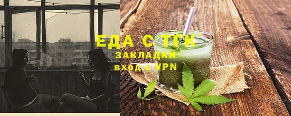твердый Покровск