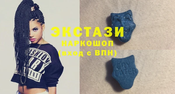 марихуана Рославль