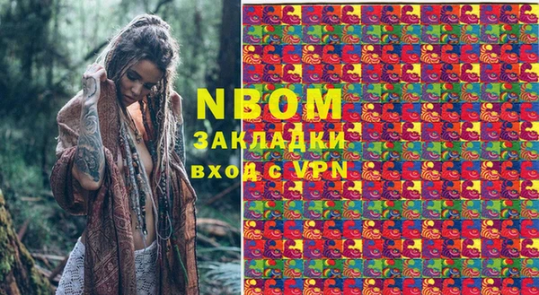 марихуана Рославль