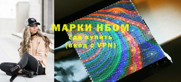 твердый Покровск