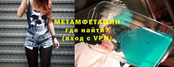 марихуана Рославль