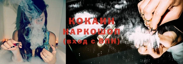 круглые Покров